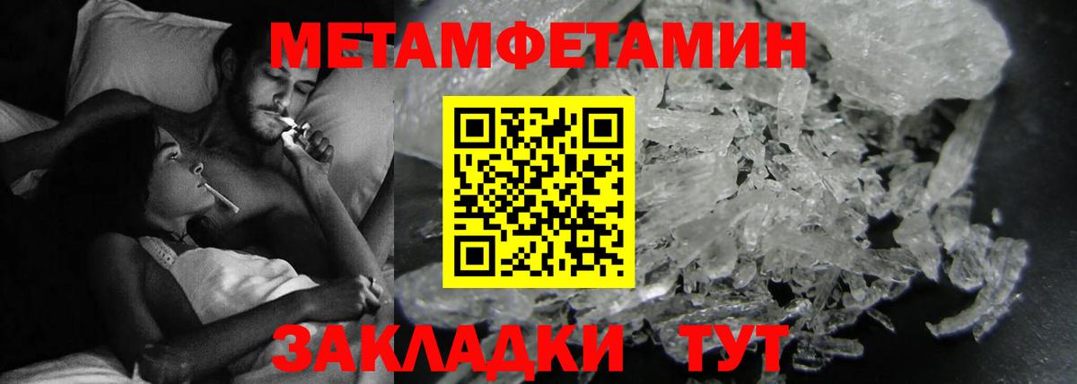 АМФЕТАМИН  Вход с VPN  Рузаевка  АМФ  Амфетамин 97% 