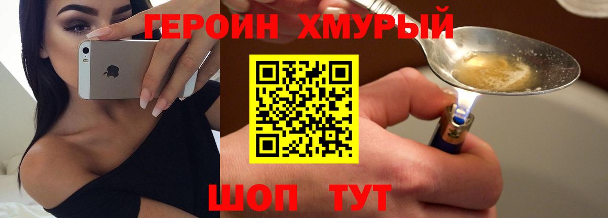 Рузаевка  Героин Афган  Вход с VPN 