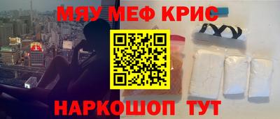 прущие крисы Будённовск