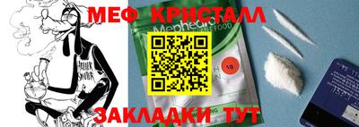 мдпв Бугуруслан