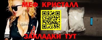мдпв Бугуруслан