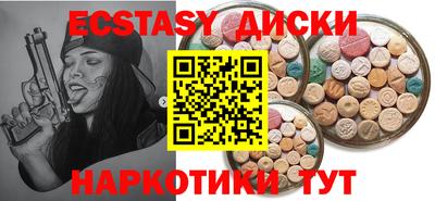 тгк Бузулук