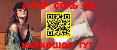 прущие крисы Будённовск