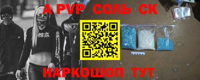 тгк Бузулук