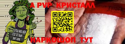 прущие крисы Будённовск