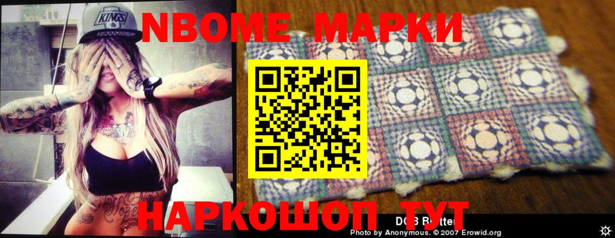 Лсд 25 экстази кислота Рузаевка