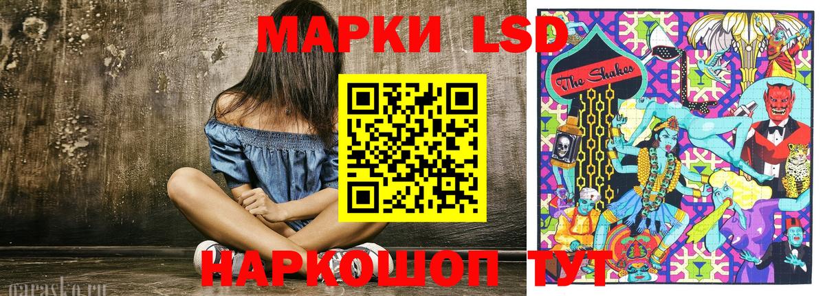 Наркотические марки 1,8мг  Наркотические марки 1,8мг  Марки 25I-NBOMe  Вход с VPN  хочу   Рузаевка 