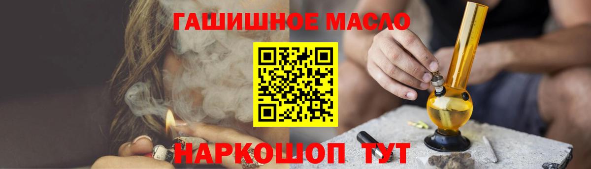 ТГК вейп с тгк  Вход с VPN  Рузаевка  Дистиллят ТГК вейп 