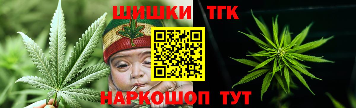 МАРИХУАНА VHQ  Бошки марихуана Ganja  Рузаевка  Марихуана SATIVA & INDICA  Вход с VPN 