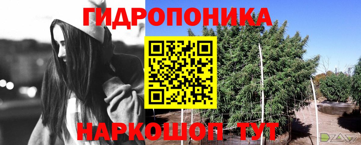 Бошки марихуана MAZAR Рузаевка
